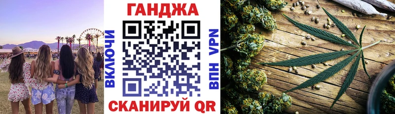 Как найти закладки Рыбное Каннабис  КОКАИН  Гашиш  blacksprut ссылка  Мефедрон 