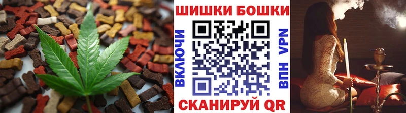 Cannafood марихуана  Рыбное 