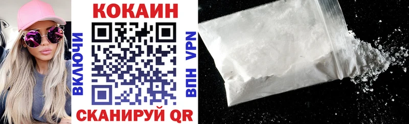 COCAIN VHQ  Рыбное 