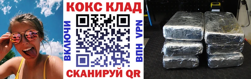 Cocaine Эквадор Рыбное
