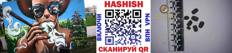 ГАШ Ice-O-Lator  ОМГ ОМГ как войти  Рыбное 