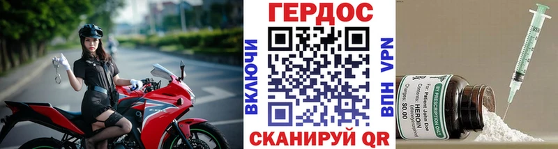omg как войти  Рыбное  ГЕРОИН гречка 