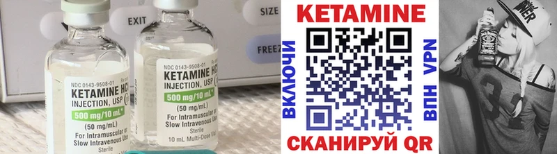 гидра вход  Рыбное  Кетамин VHQ 