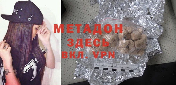 гашиш Алексеевка