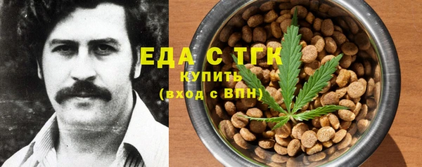 марки lsd Протвино