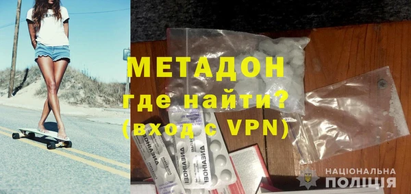 гашиш Алексеевка