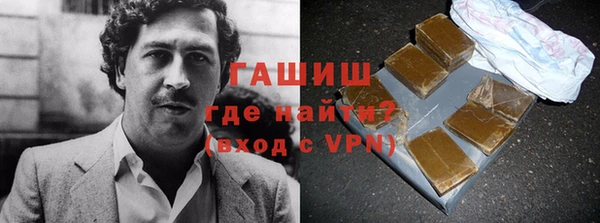 гашиш Алексеевка