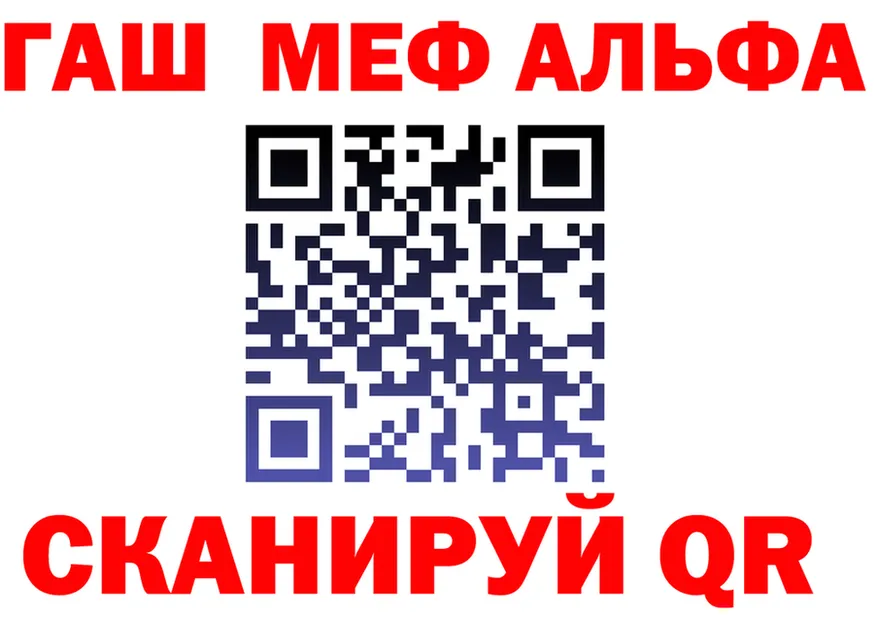 АМФ VHQ зеркало мориарти OMG Рыбное