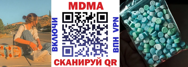 что такое наркотик  Рыбное  MDMA crystal 