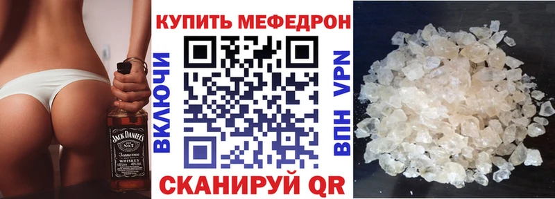 МЕФ мука Рыбное