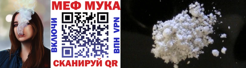 Меф мяу мяу  магазин  наркотиков  Рыбное 