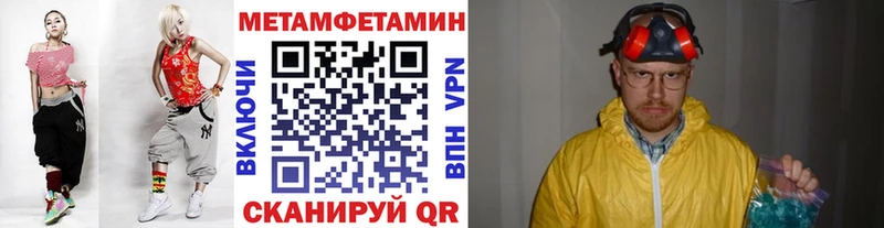 наркошоп  ОМГ ОМГ вход  Первитин винт  Рыбное 