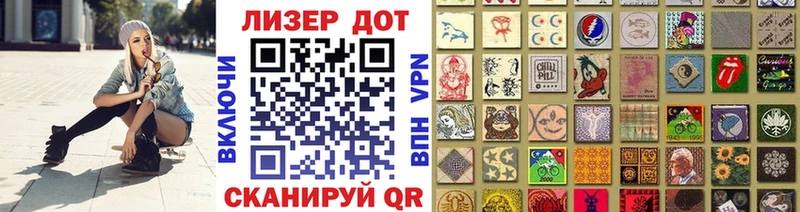 ссылка на мегу маркетплейс где купить наркотик Рыбное Наркотические марки 1,8мг