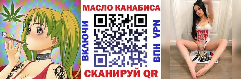 shop формула  Рыбное  ТГК THC oil 