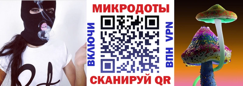 наркота  Рыбное  Галлюциногенные грибы ЛСД 
